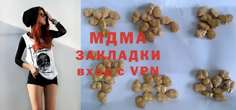 MDMA VHQ  Дигора 